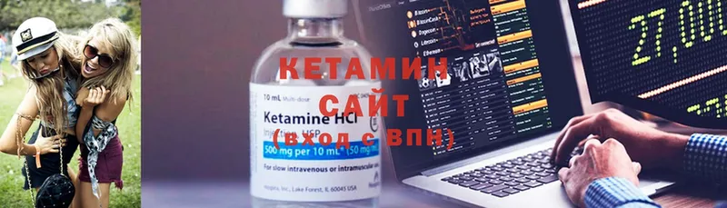 КЕТАМИН VHQ  купить наркоту  Курчалой 