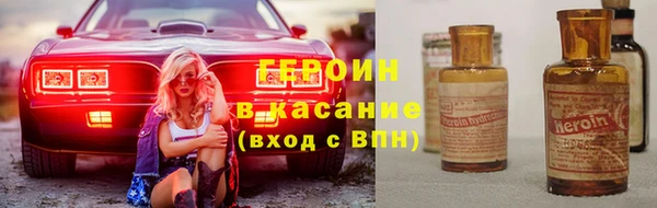 спайс Бронницы